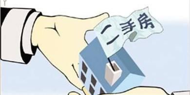 二手房交易流程及注意事项