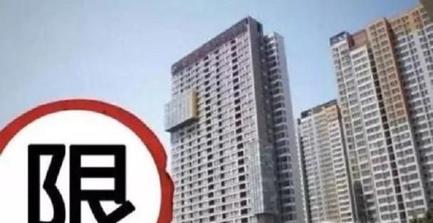 大连的住房限购政策有哪些