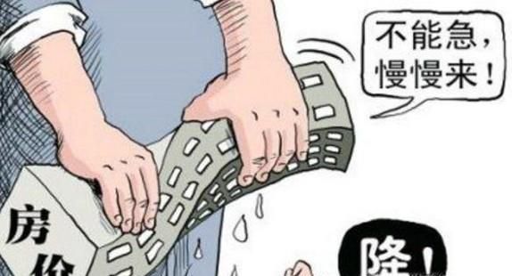 三线城市房价会不会跌?