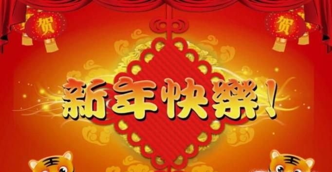 节目串词怎么写