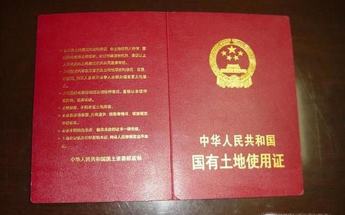 商品房交房必须满足几个条件