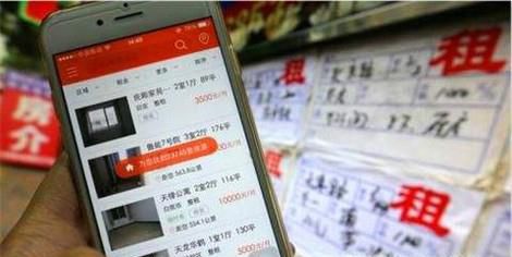 在58同城或者赶集网上租房需要注意什么