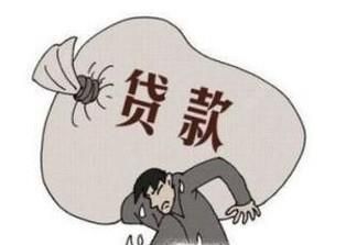 还不上房贷怎么办