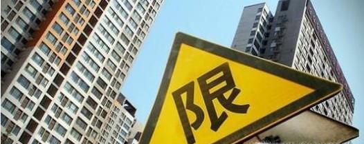 2018年我国住房限购的城市有哪些呢?
