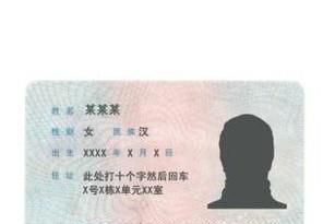 个人买房怎么贷款