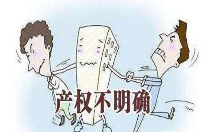 怎么区分房屋的性质类别