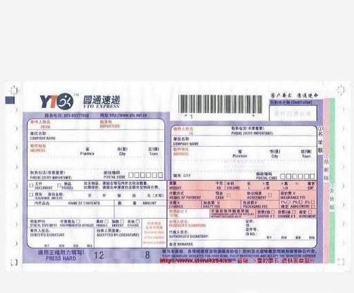 如何查个人寄出去的快递