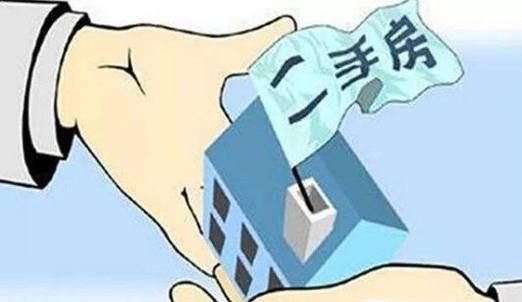 二手房过户,需要办哪些手续?