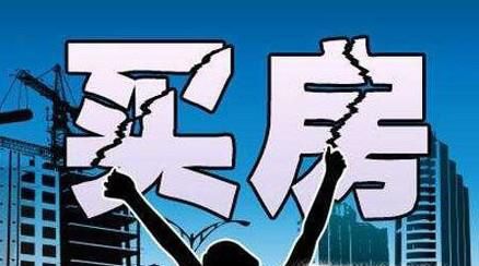 买楼房如何选楼层