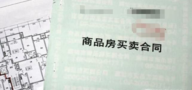 住房公积金怎么买房?