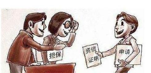 贷款买房批不下来怎么办