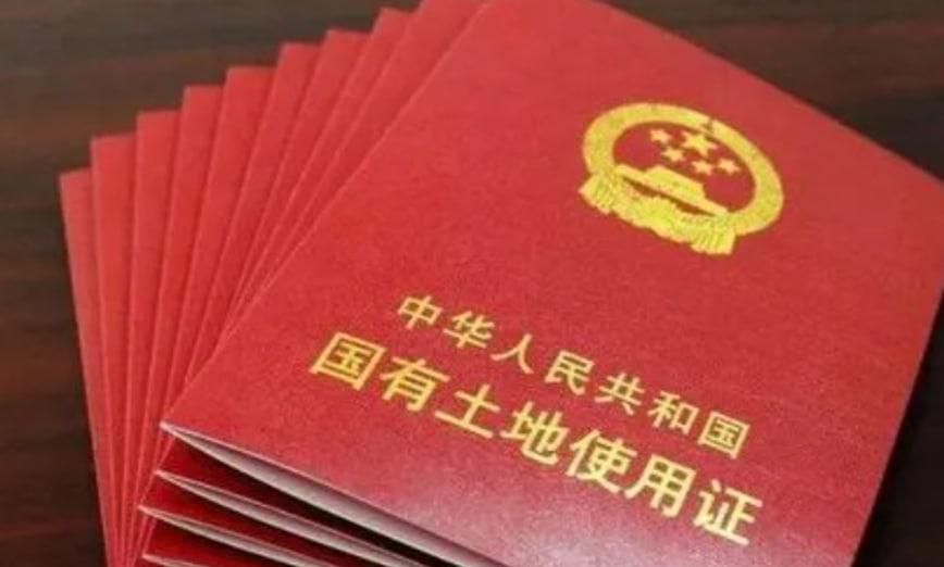 小产权房怎么转让给儿子