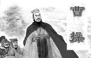曹姓名人大全