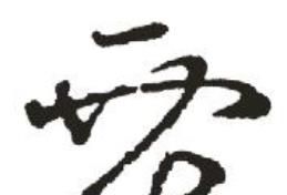 贾姓男孩女孩起名字大全