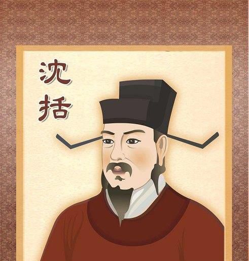 沈姓名人大全