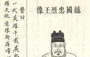 汪姓名人大全