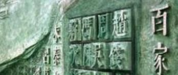 阎姓起名字大全