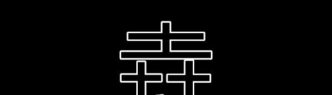 垚字取名的寓意是什么？