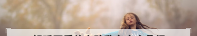 好听可爱的女孩乳名大全叠词