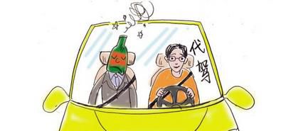 代驾公司起名字大全
