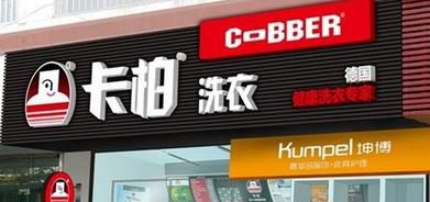 干洗店名字大全
