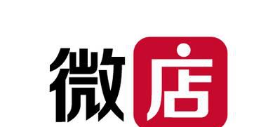 微店起名字