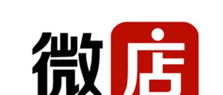微店起名字大全