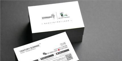 广告文印店名大全
