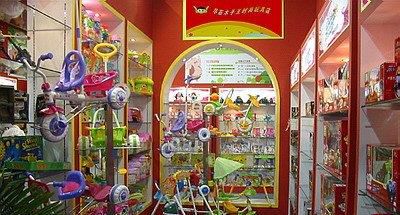 玩具店起名字大全