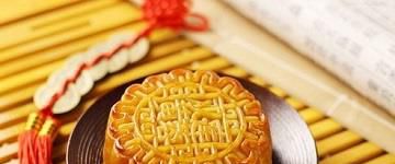 给月饼起名字