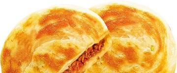 馅饼店名字大全
