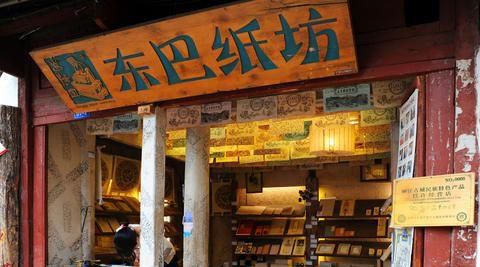 如何店铺起名助运生意红火