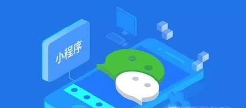 微信小程序运动赚怎么玩？如何赚钱？