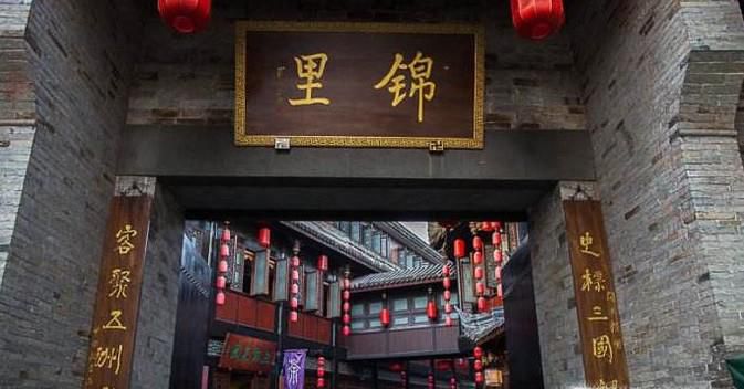 成都小吃街哪里最出名