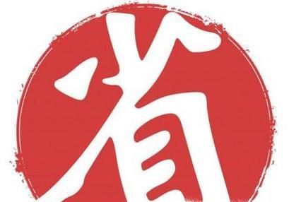 为何那么多的人都选择穷游