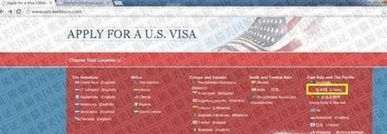 美国旅游签证如何办理2017最新
