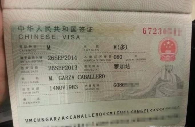 怎样办理日本旅游签证？