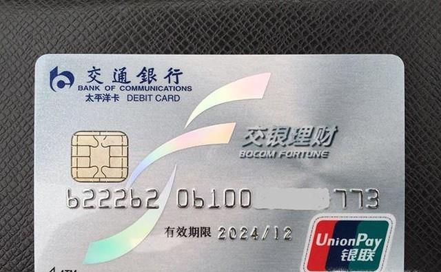 出境游刷哪张信用卡最划算