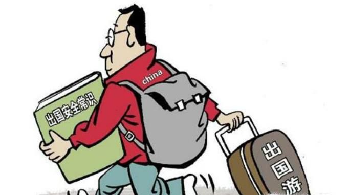 境外旅游怎样省钱不被坑？