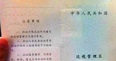 徒步川藏线必备清单