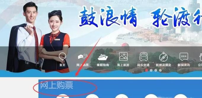 厦门鼓浪屿轮渡最新航线攻略