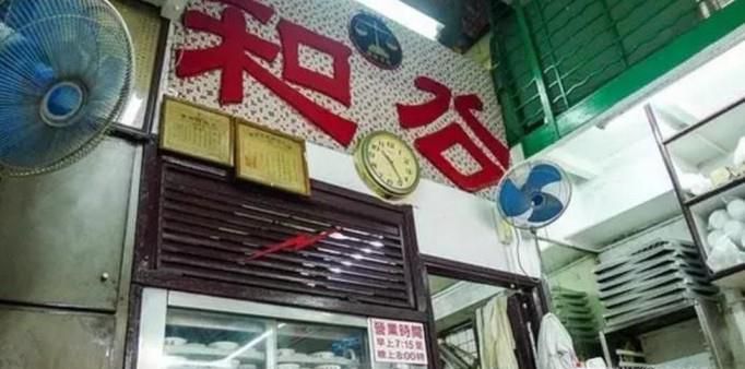 香港街头巷尾的老店推荐