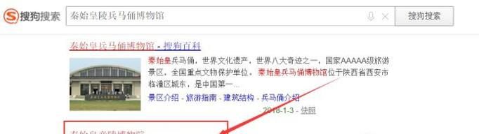 怎样提前购买秦始皇陵兵马俑博物馆门票