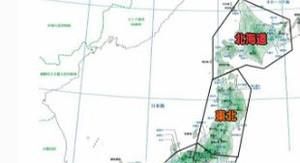 日本火山分布区域