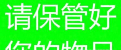 去死海旅游应该注意些什么