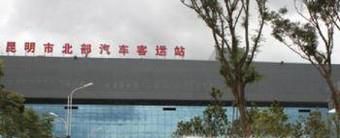 从昆明怎样坐车去轿子雪山