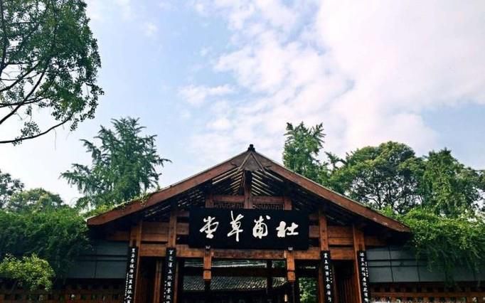 成都杜甫草堂游记