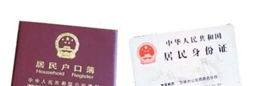 台湾自由行签证办理流程