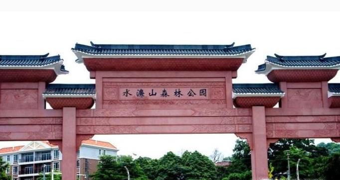 东莞水濂山森林公园一日游