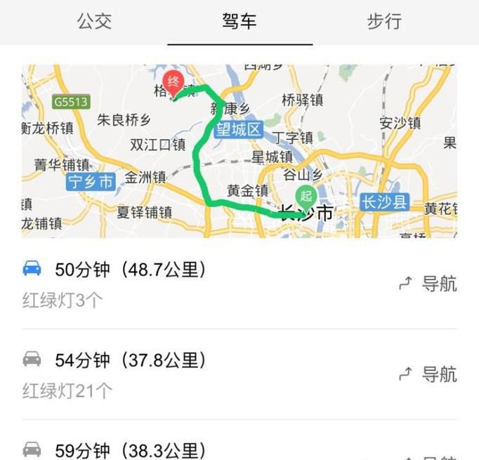 长沙到千龙湖一日游